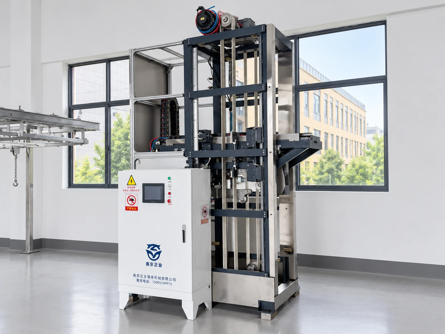 Installation, Training and After-sales Support equipment reference